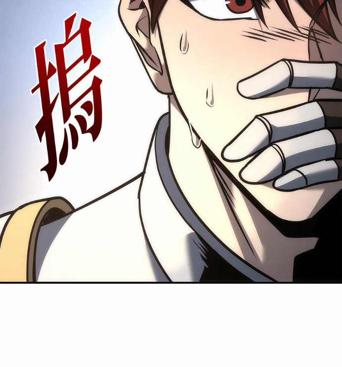 第115话 第79页