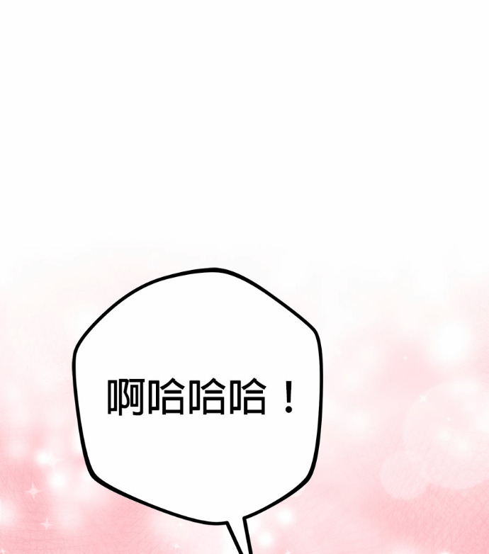 第115话 第80页