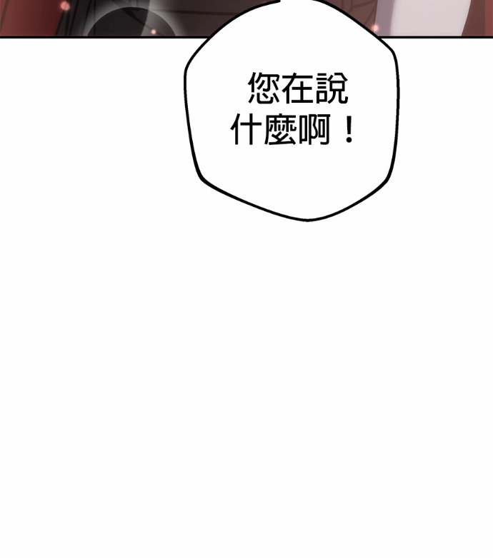 第115话 第83页
