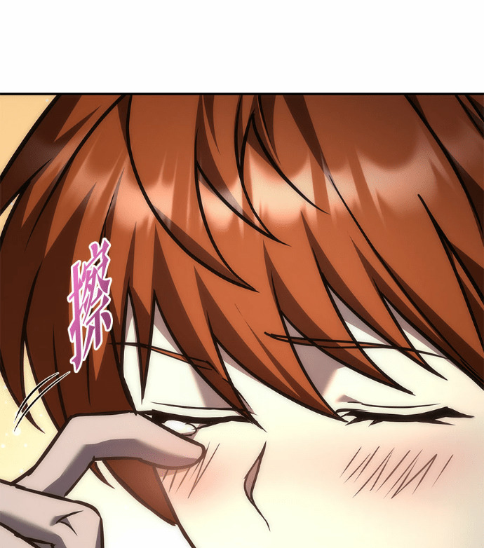 第115话 第84页