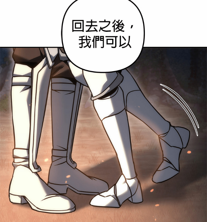 第115话 第87页