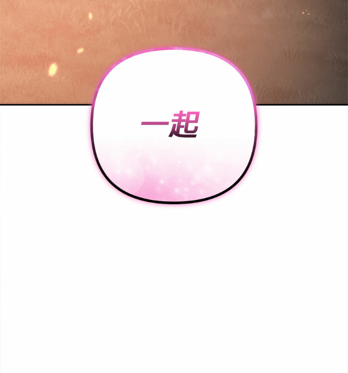 第115话 第88页