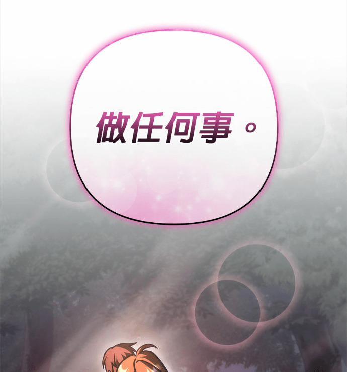 第115话 第89页