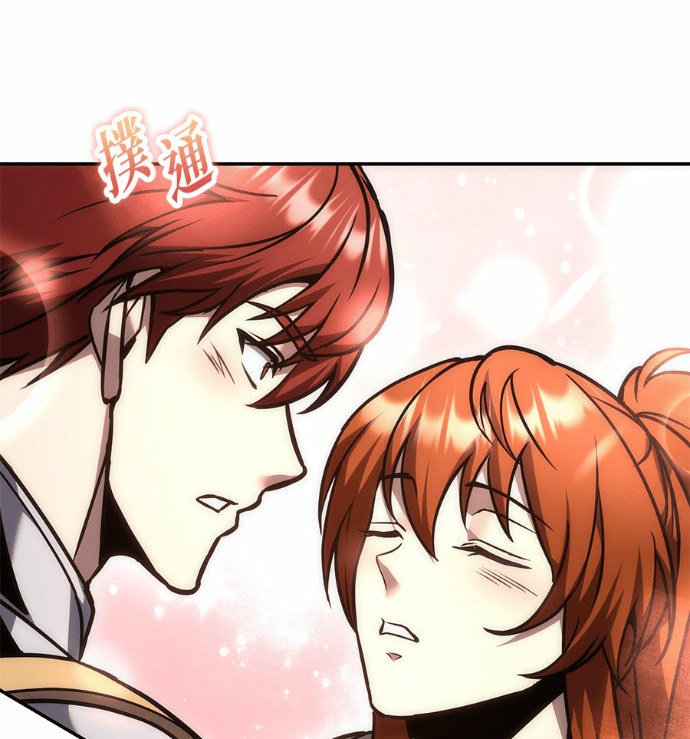 第115话 第92页