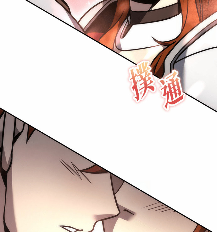 第115话 第93页
