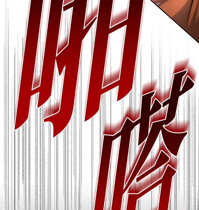 第115话 第97页