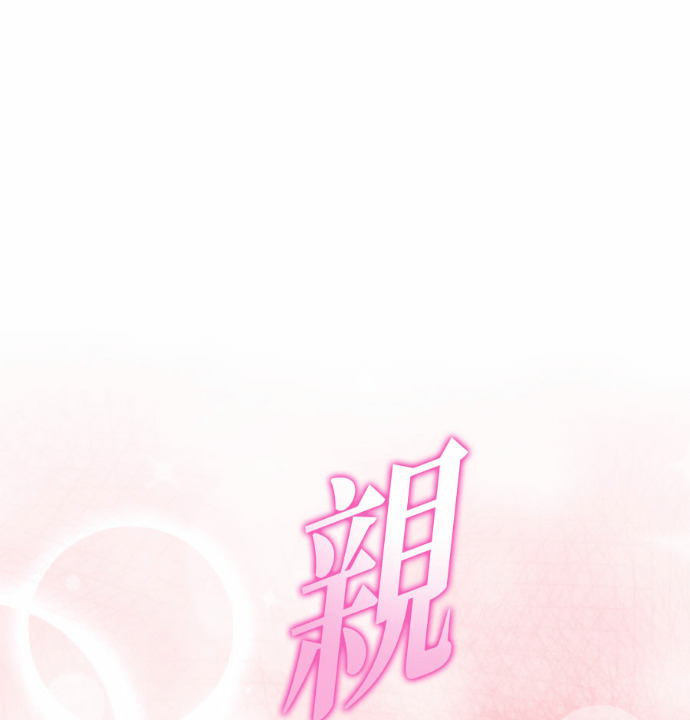 第115话 第105页