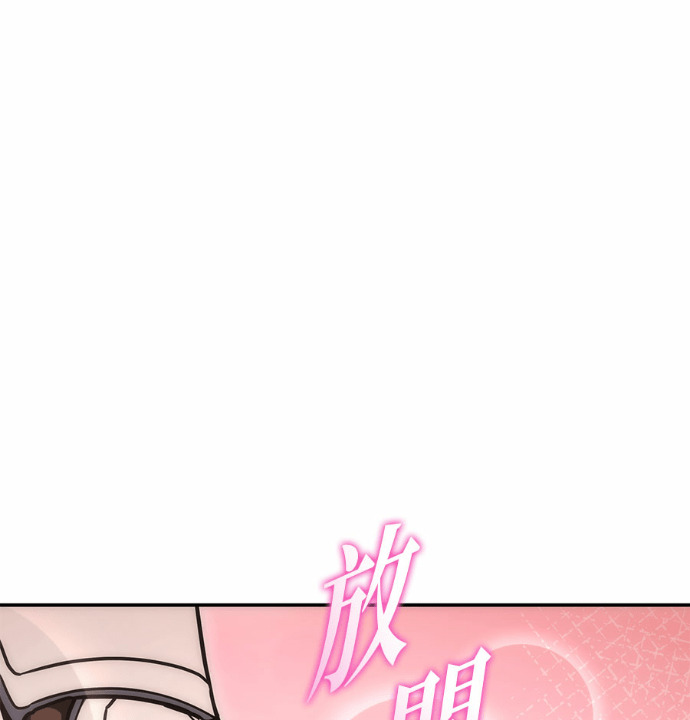第115话 第108页