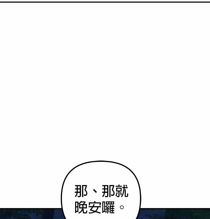 第115话 第110页