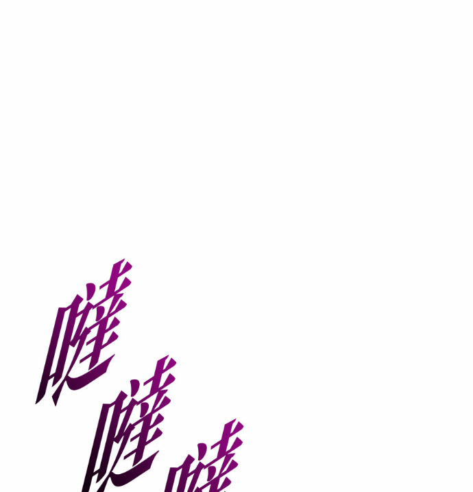 第115话 第113页