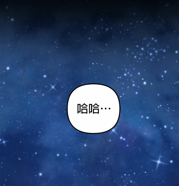 第115话 第117页