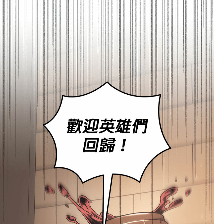 第115话 第122页