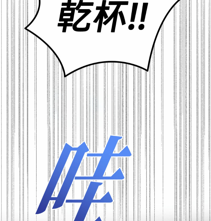 第115话 第126页