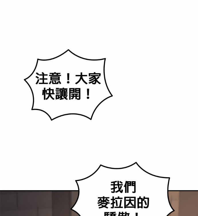 第115话 第131页