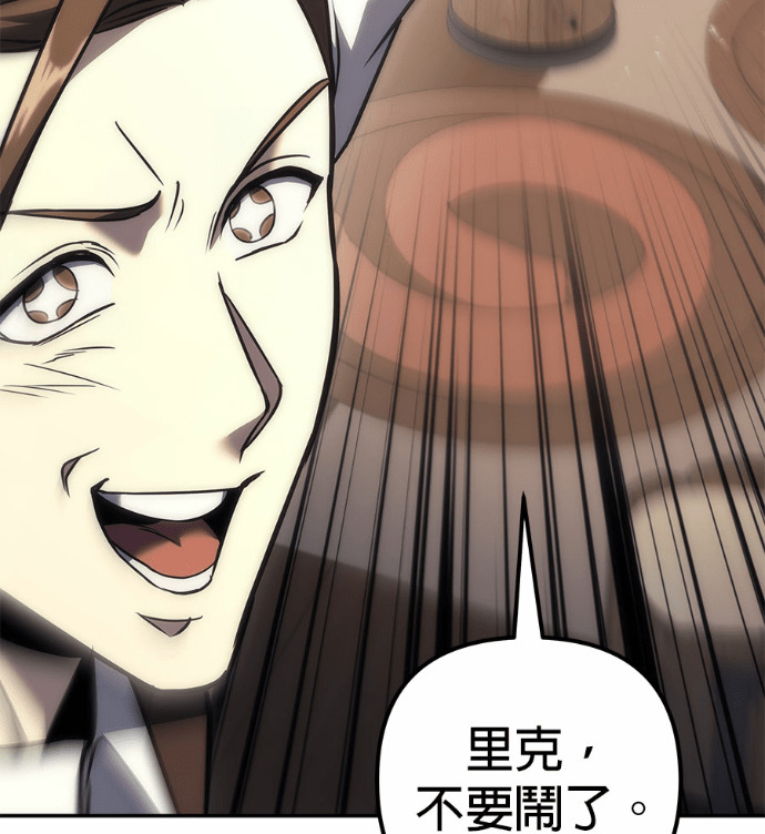 第115话 第134页
