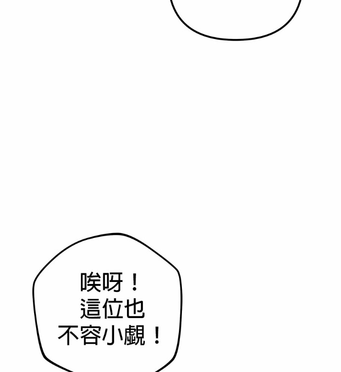 第115话 第135页