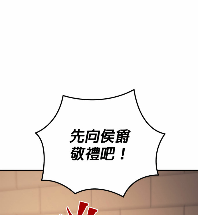 第115话 第137页