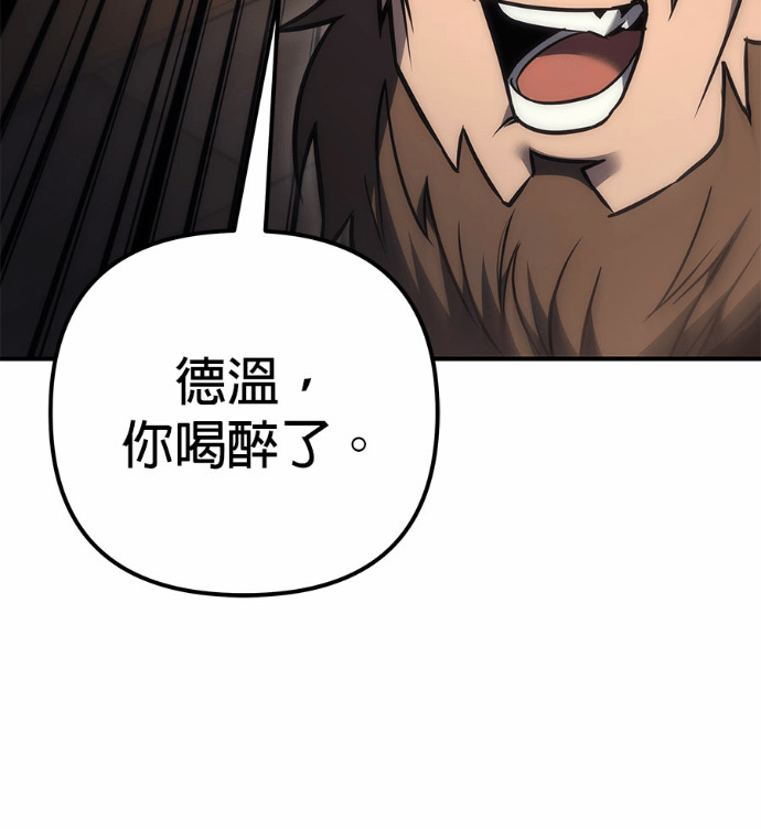第115话 第140页