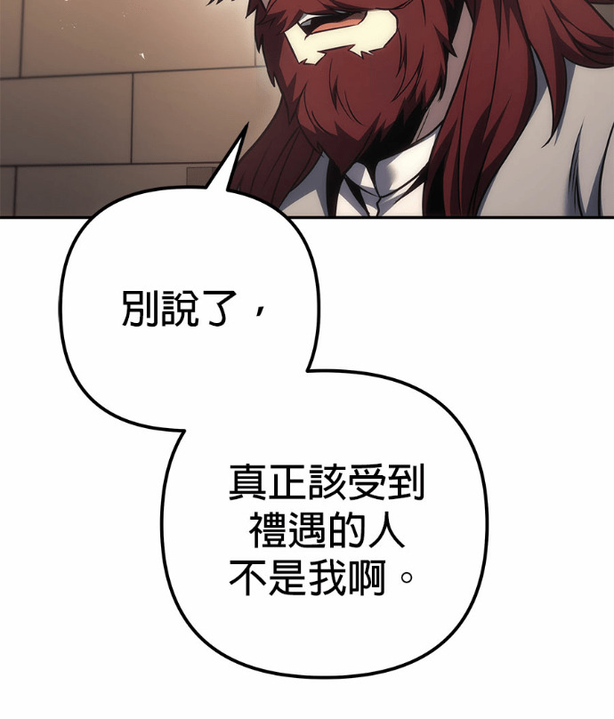 第115话 第142页