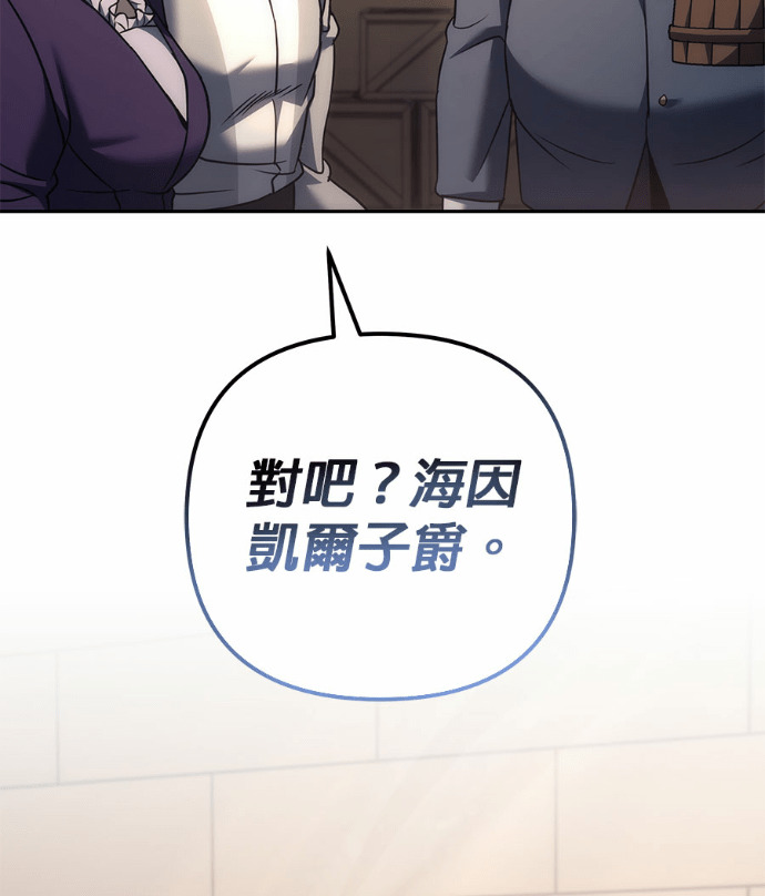 第115话 第144页