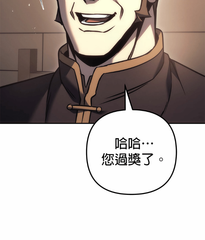 第115话 第148页