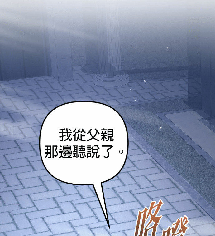 第115话 第153页