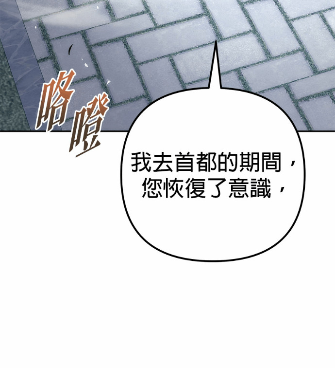 第115话 第155页