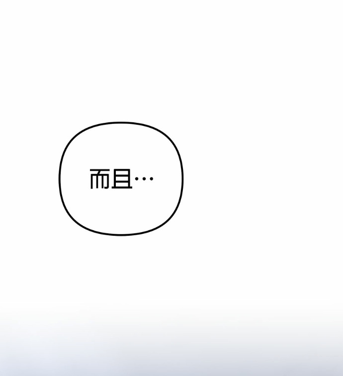 第115话 第156页