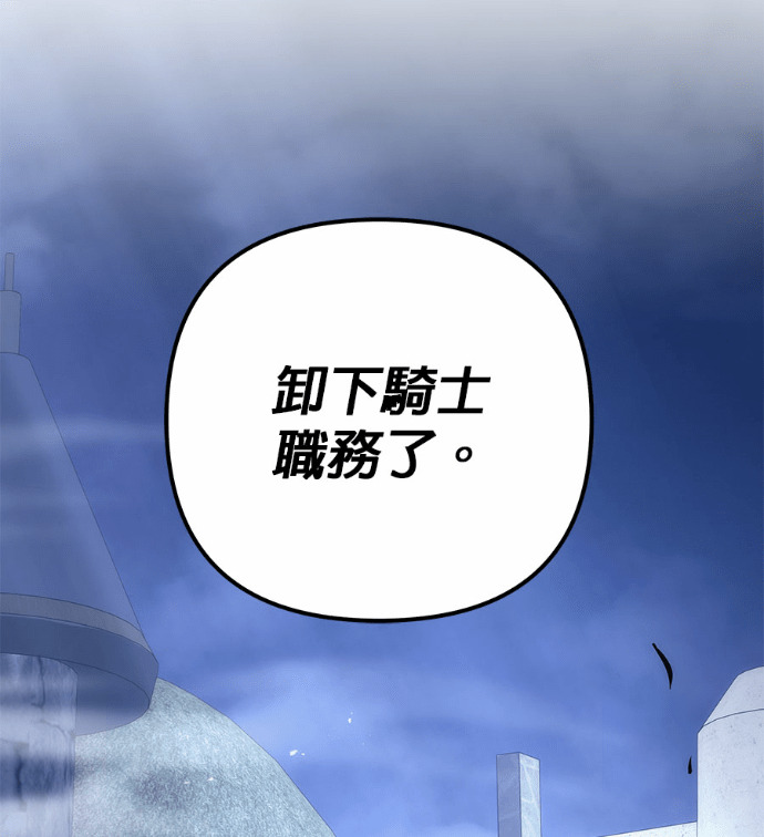 第115话 第157页