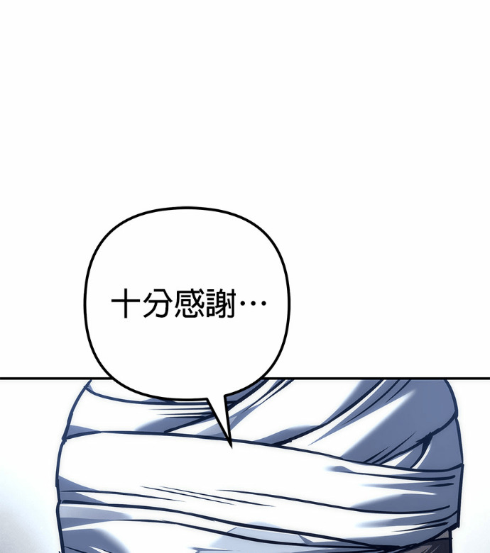 第115话 第160页