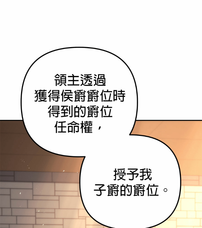 第115话 第162页