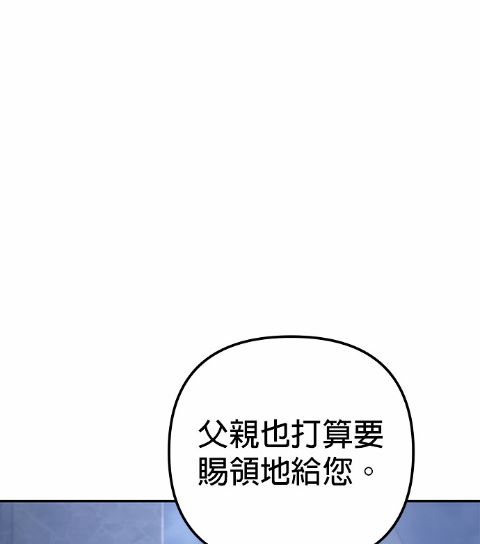 第115话 第165页