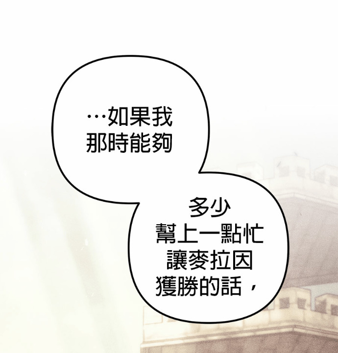 第115话 第168页