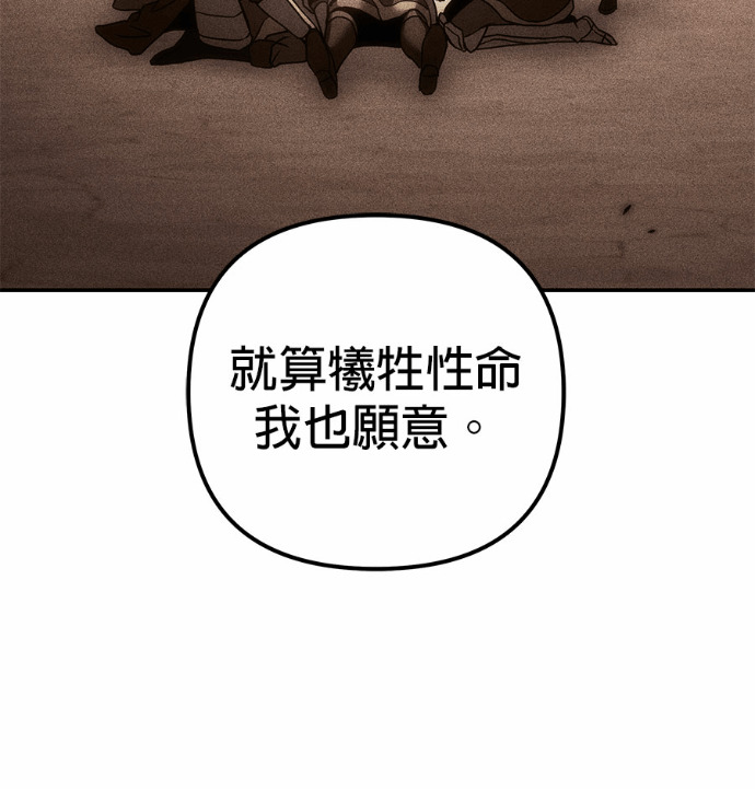 第115话 第170页