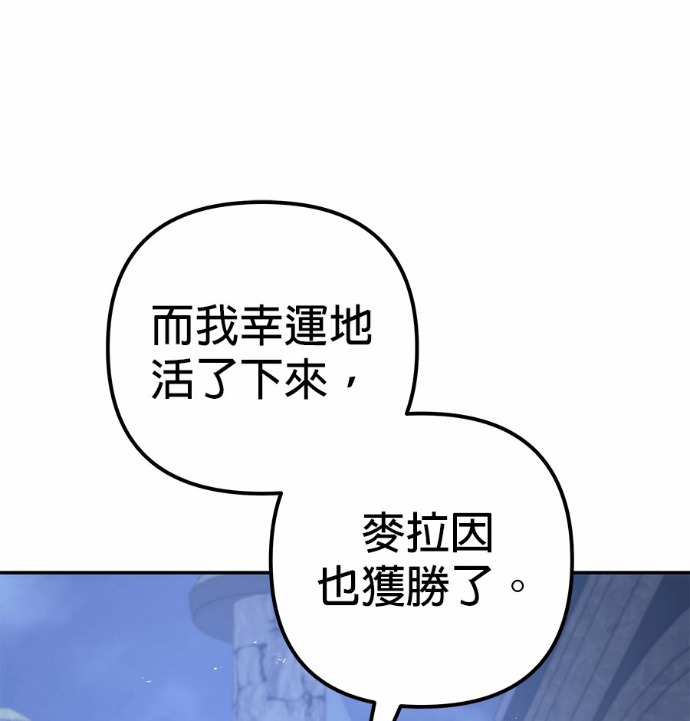 第115话 第171页