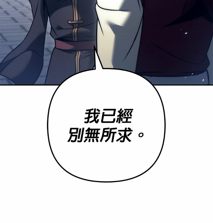 第115话 第173页