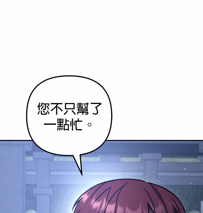 第115话 第174页