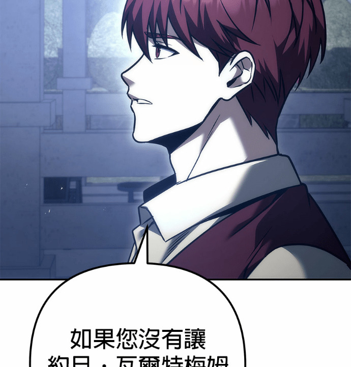 第115话 第175页
