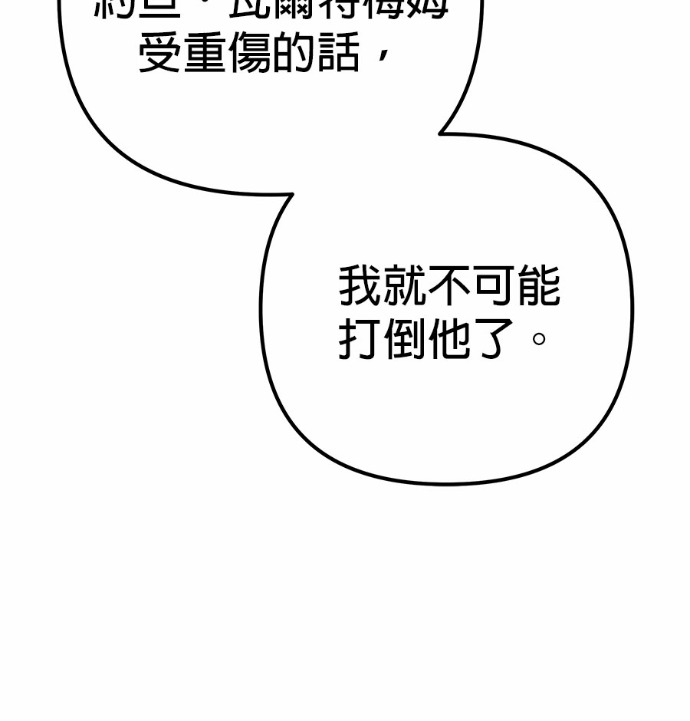 第115话 第176页