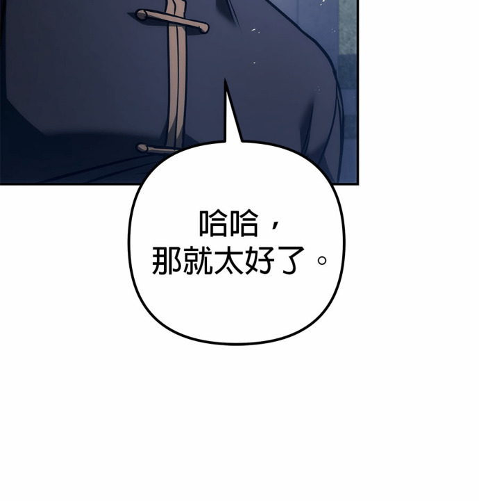 第115话 第178页