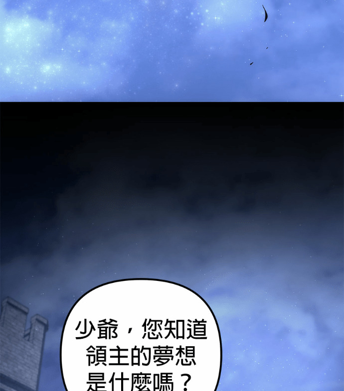 第115话 第180页