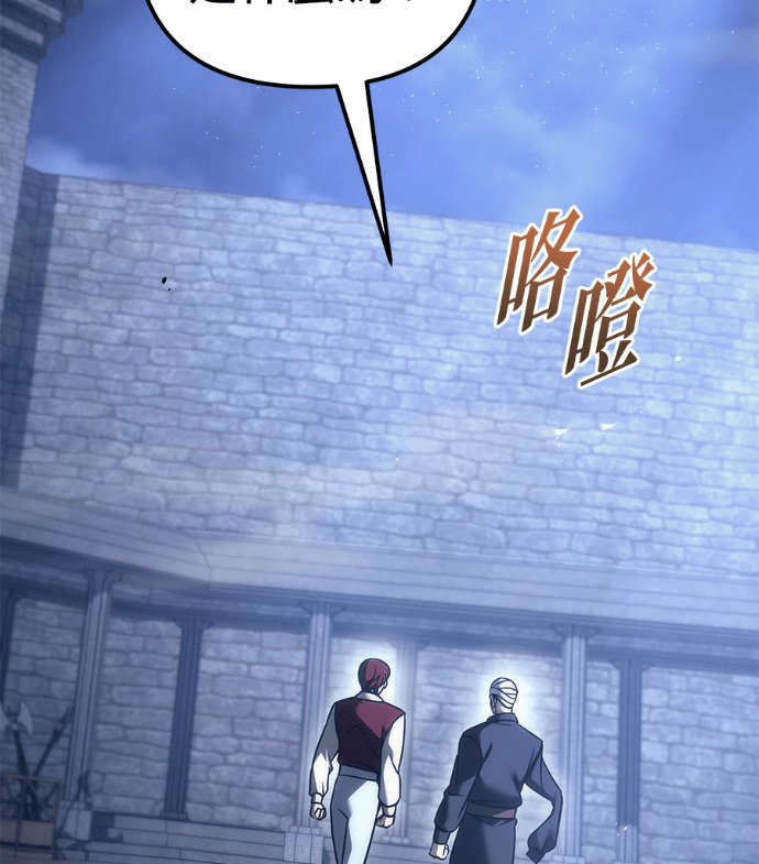第115话 第181页