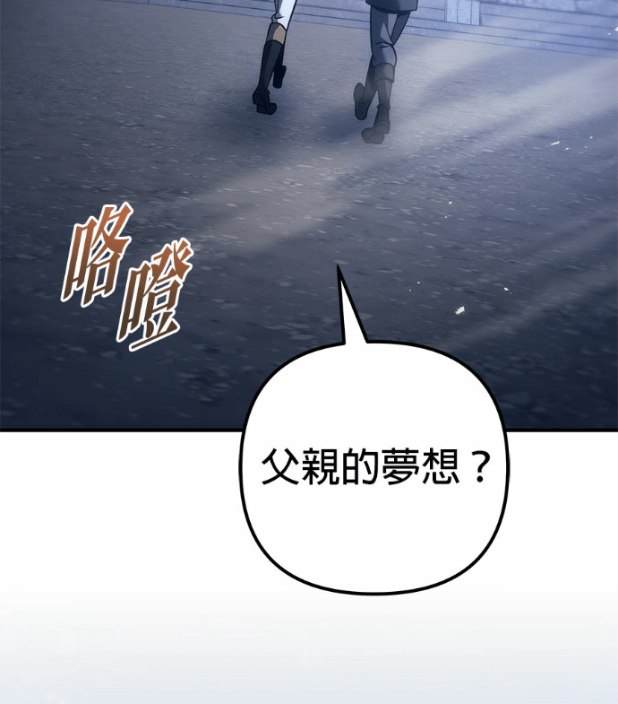 第115话 第182页