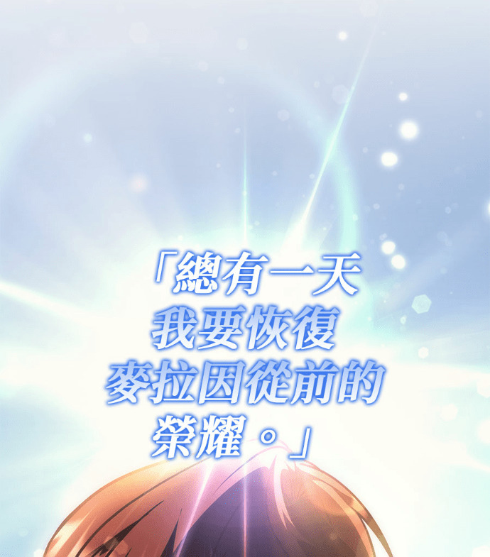 第115话 第183页