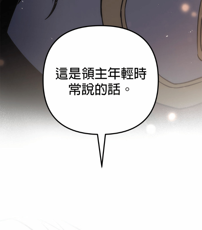 第115话 第185页