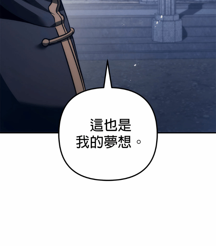 第115话 第187页