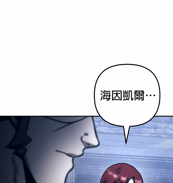 第115话 第188页