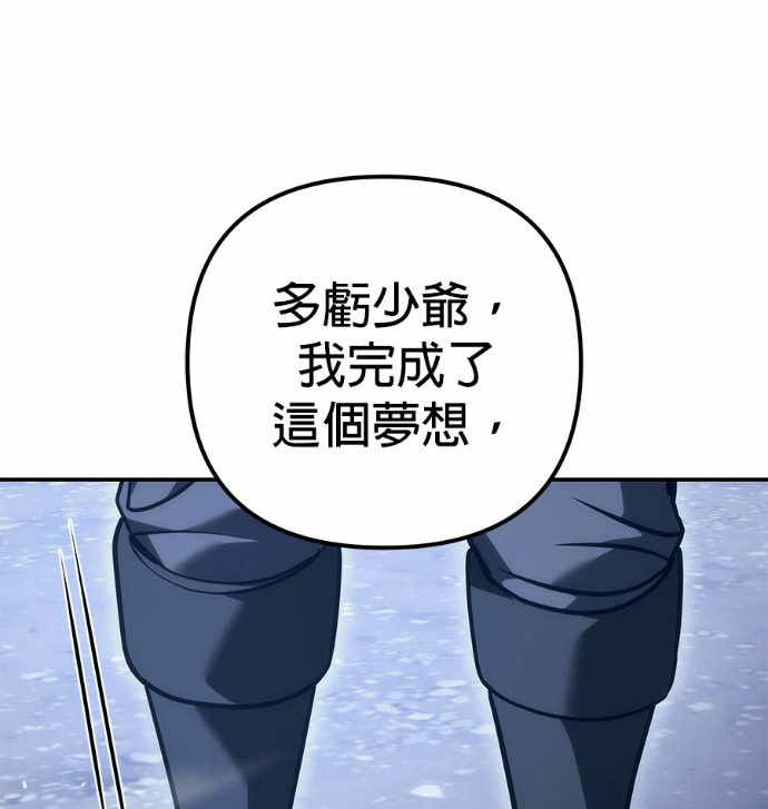 第115话 第190页