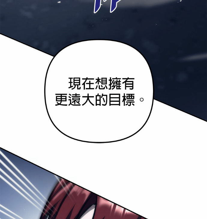第115话 第192页