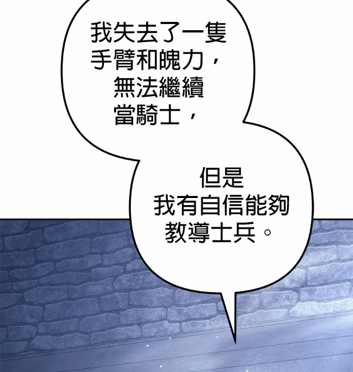 第115话 第195页